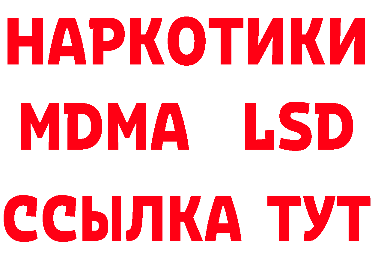 КЕТАМИН ketamine tor это кракен Сургут